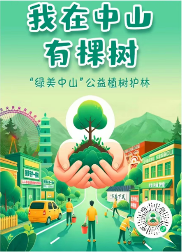 体育博彩公益奖助学金